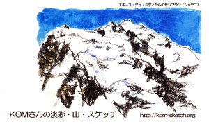 名詞モンブラン2 3 のコピー