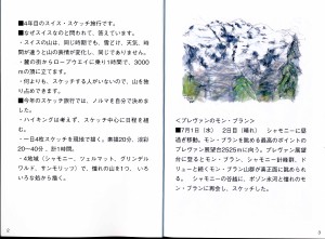 フォトブック 2