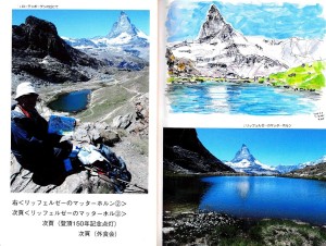 %e3%83%95%e3%82%a9%e3%83%88%e3%83%96%e3%83%83%e3%82%af%e3%81%ae%e4%b8%80%e6%9e%9a-1