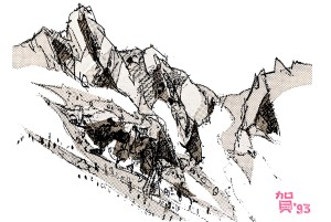 1993年賀スキャン