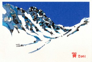 2001年賀スキャン