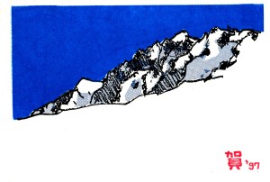 1997年賀スキャン