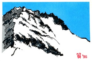 1998年賀スキャン