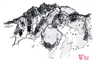 1992年賀スキャン